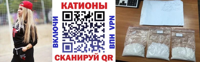 Купить Волоколамск Бошки Шишки COCAIN Меф