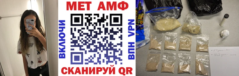 Амфетамин VHQ Волоколамск