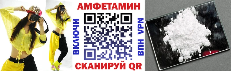 АМФ 98%  Волоколамск 