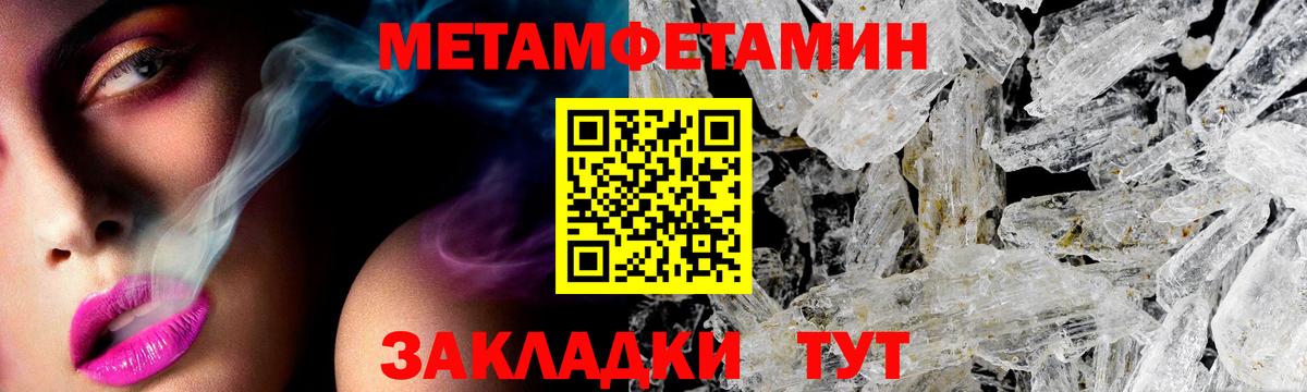 Амфетамин  Вход с VPN  Amphetamine  АМФЕТАМИН VHQ  Волоколамск 