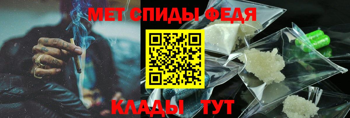 Amphetamine 98% Волоколамск
