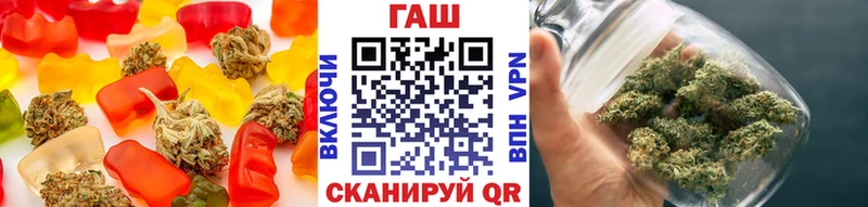 площадка клад МЕГА рабочий сайт Волоколамск Canna-Cookies конопля