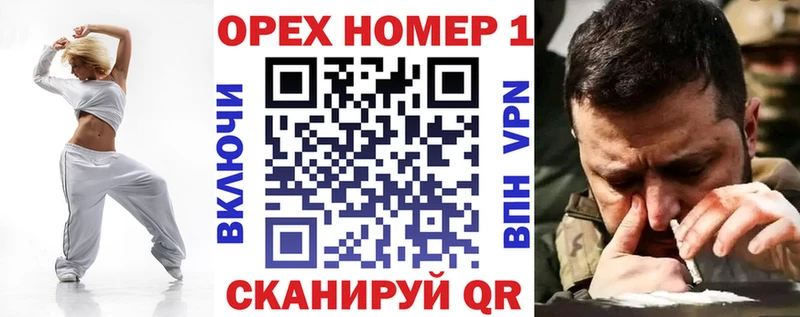 КОКАИН VHQ  продажа наркотиков  Волоколамск 