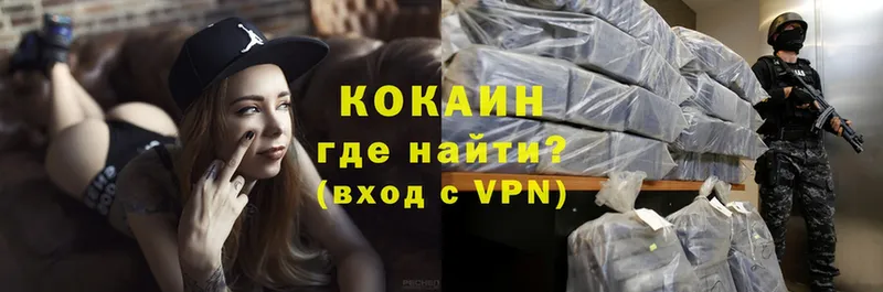 мега   Волоколамск  Cocaine FishScale 