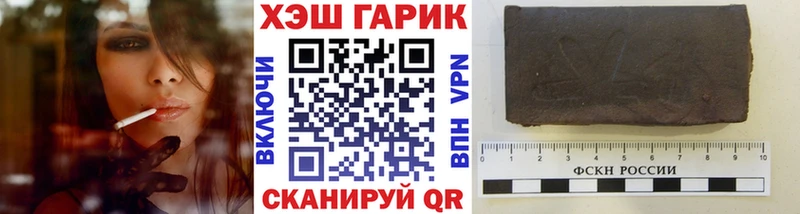 Гашиш Ice-O-Lator  даркнет сайт  Волоколамск 