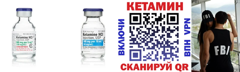 MEGA ссылки  Волоколамск  КЕТАМИН ketamine  наркошоп 