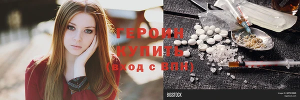 тгк Строитель
