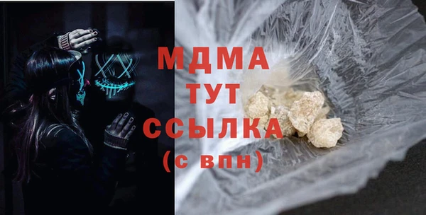 2c-b Новокубанск