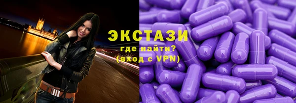 2c-b Новокубанск