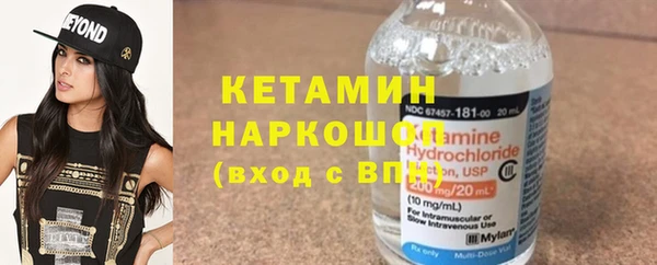 mdpv Новозыбков