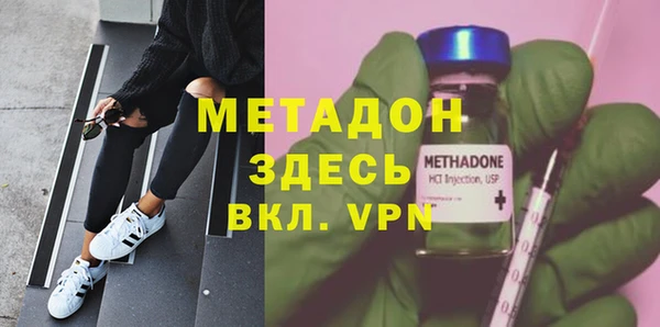 mdpv Новозыбков
