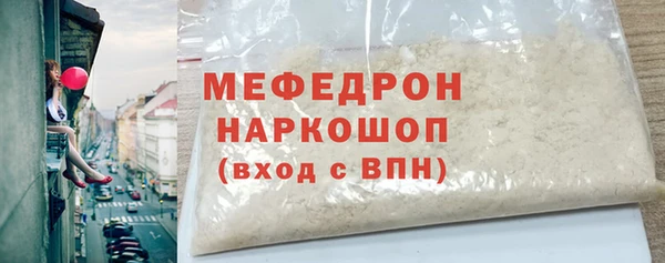 2c-b Новокубанск