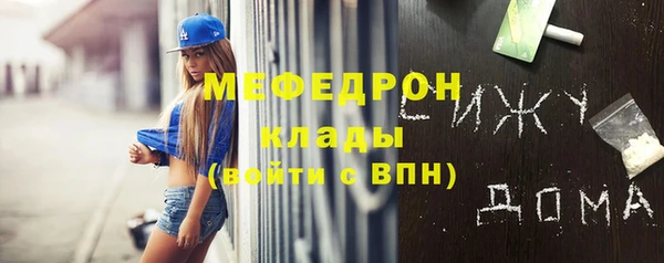 2c-b Новокубанск