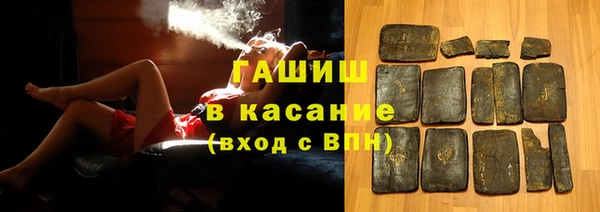 2c-b Новокубанск