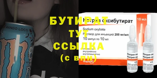 2c-b Новокубанск
