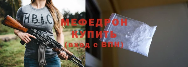 МДМА Янаул