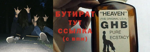 2c-b Новокубанск