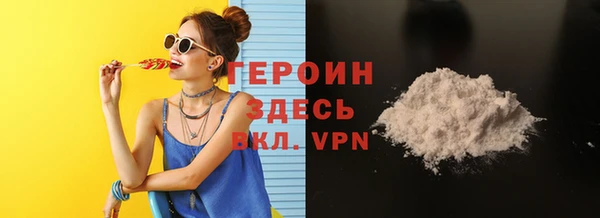 mdpv Новозыбков