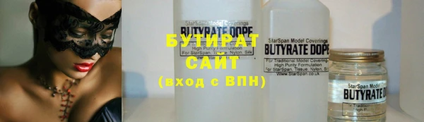 2c-b Новокубанск