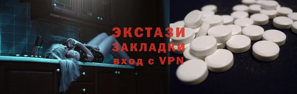 кокаин VHQ Яровое