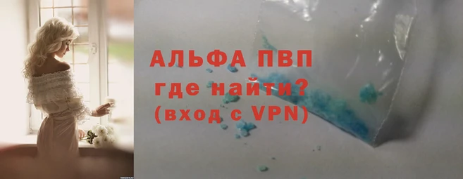 mdpv Новозыбков