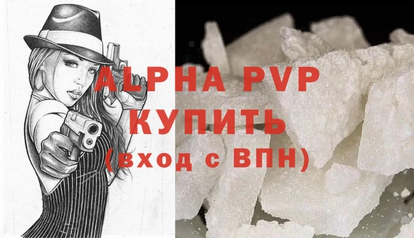 mdpv Новозыбков