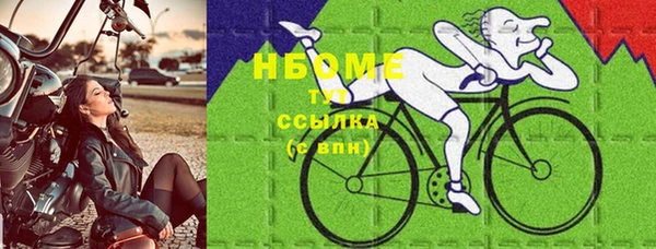 кокс Новодвинск