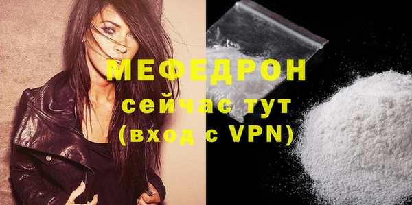 2c-b Новокубанск