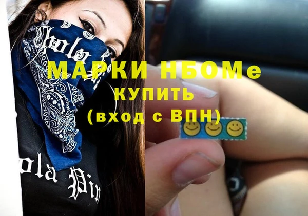 2c-b Новокубанск