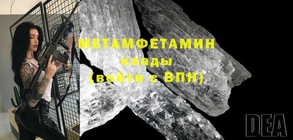 mdpv Новозыбков