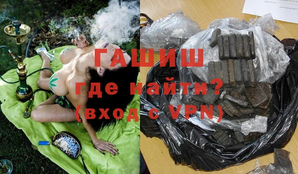 метамфетамин Верхний Тагил