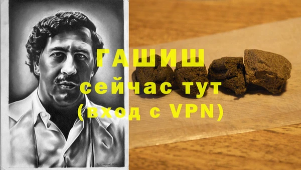 прущие грибы Ступино