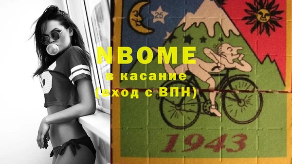 mdpv Новозыбков