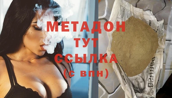 mdpv Новозыбков