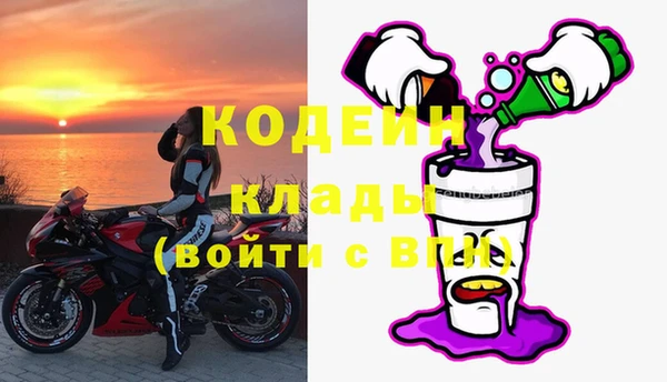 2c-b Новокубанск