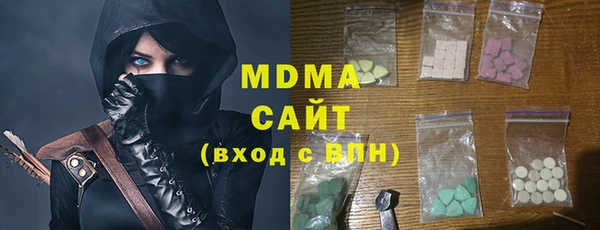 мяу мяу мука Струнино