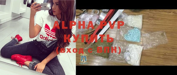 mdpv Новозыбков