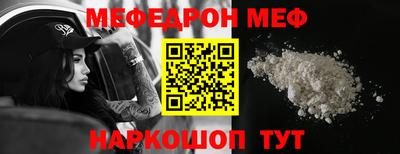 МДМА Донецк