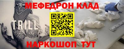 наркотики Донской