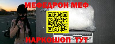 МДМА Донецк
