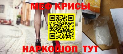 spice Будённовск