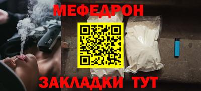 МДМА Донецк