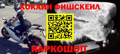 наркотики Донской