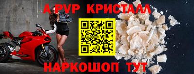 МДМА Донецк