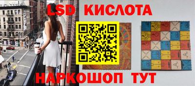 ГАЛЛЮЦИНОГЕННЫЕ ГРИБЫ Дубна