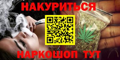 героин Бугуруслан