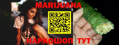 spice Будённовск