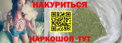 spice Будённовск