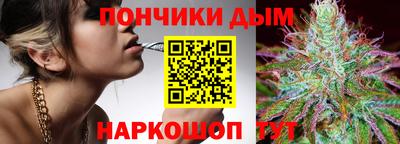наркотики Донской
