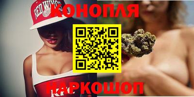 spice Будённовск